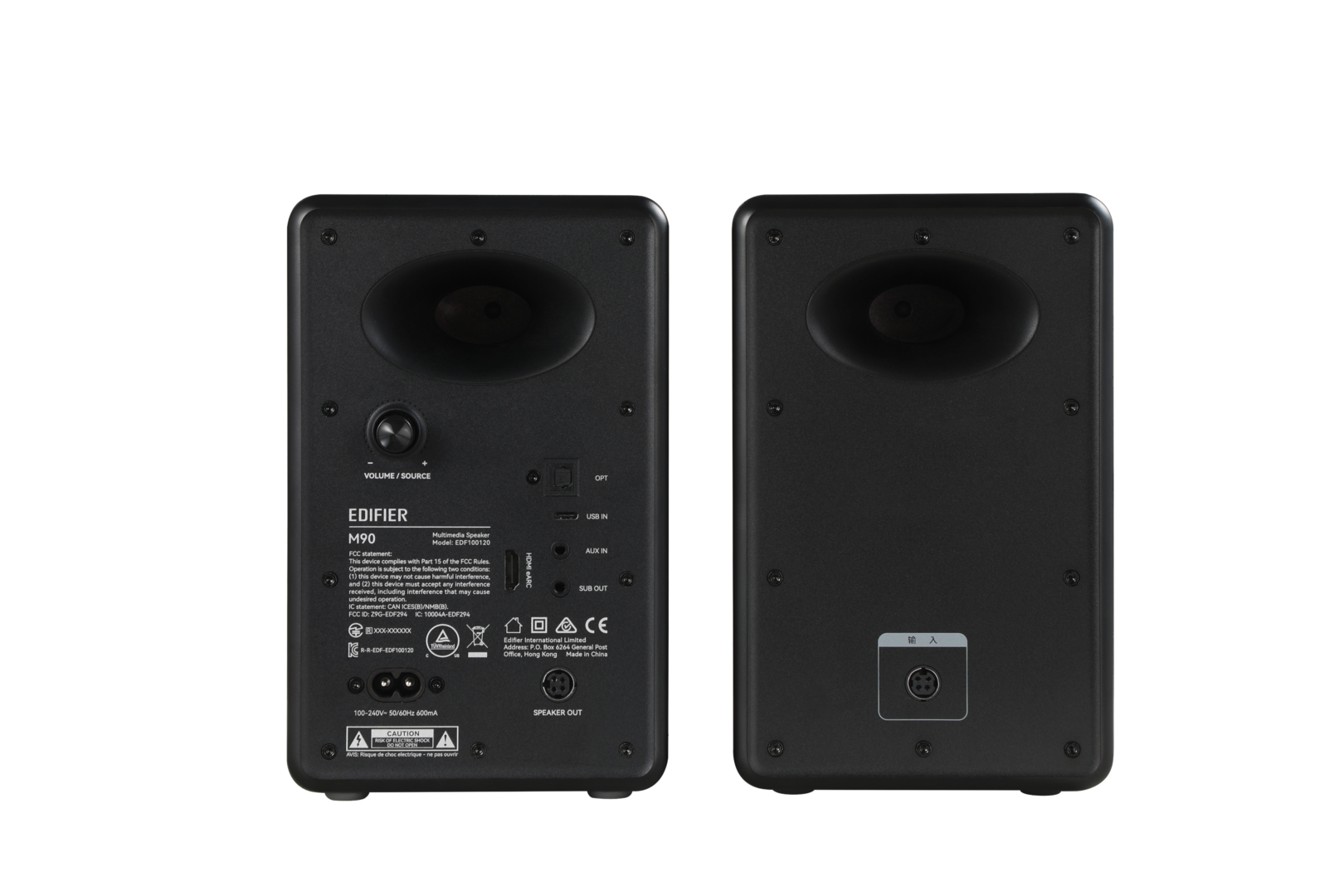 M90 Compact Speaker